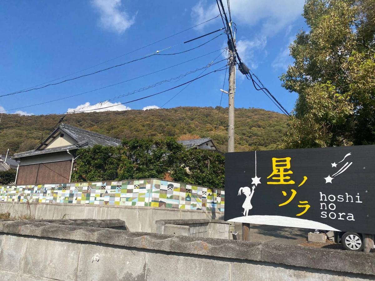 Hotel Hoshinosora Shodoshima Exterior foto
